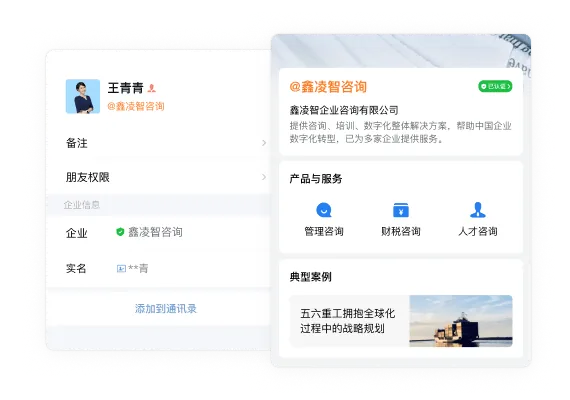 管理后台